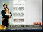 王寶強控妻外遇離婚   反被咬“包養3個女大學生”