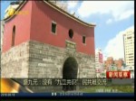 臺媒評綠營縣市首長訪陸：蔡當局不該再躲閃兩岸關係必考題