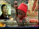 不一樣的猴哥 齊天大聖通天大聖順昌祖地舉行聖誕祭奠活動