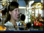 “花仙子”蔡婕妤鷺島圓夢