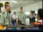 探訪成功故里 臺南學生同南安師生互動交流