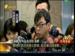 鄙視花蓮選民言論惹禍  段宜康出面道歉