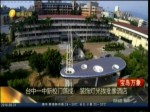 臺中一中新校門落成 裝飾燈光挨批像酒店