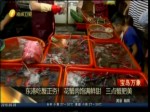 東港吃蟹正夯! 花蟹肉飽滿鮮甜 三點蟹肥美