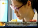 臺灣領導品牌晨間廚房登鷺：兩岸業者攜手進軍大陸市場