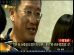 民進黨持續追殺國民黨黨產：明訂檢舉者最高獎1億