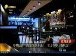 專營陸客牛肉面館受衝擊！912也要上街抗議