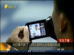 大巨蛋不拆了  柯文哲稱給遠雄最後機會