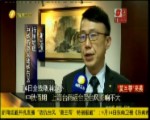 中秋假期   上海臺商返臺受臺風影響不大