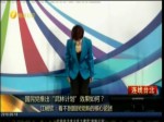 國民黨推“武林計劃”備戰2018選舉 將培育50戰將