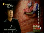 《未解之謎》2016年9月20日