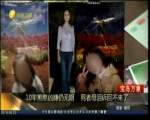 10年煎熬兇嫌仍無期 死者母淚訴回不來了