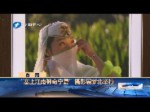 “塞上江南神奇寧夏”攝影展新北舉行
