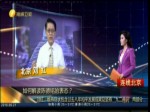 如何解讀陳德銘的表態？