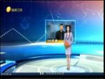 國民黨賬戶被凍結 洪秀柱怒嗆包圍蔡英文家