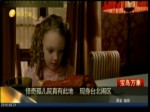 怪奇孤兒院真有此地 現身臺北鬧區