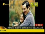 網友KUSO“英九抱小英”遭綠營狂轟  學者：過去八年習以為常
