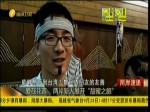 愛在花蓮 兩岸新人展開“甜蜜之旅”