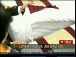十一長假陸客不來臺風來  酒店業者苦哈哈
