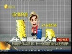 陸客團9月大減65%  十一長假陸客來臺人數恐腰斬