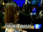 手機取代攝影機 自媒體搶先連接