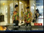 臺風天驚喜謝師 蕭敬騰公益快閃