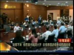 陸客不來  綠營縣市腦洞大開欲攬泰國遊客參觀兩蔣陵寢