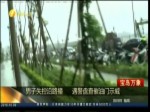 男子失控沿路撞 遇警盤查催油門示威