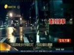 婦深夜步行闖紅燈 引追撞險遭輾