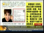 派宋楚瑜赴APEC是“最大善意”？ 李艷秋：橘子綠了
