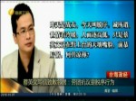 蔡英文寫信致歉鄰居：勞團抗議是脫序行為