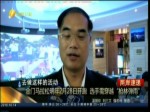 金門馬拉松明年2月28日開跑  選手需穿越“槍林彈雨”