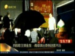 肉粽歌王郭金發 高雄演出昏倒送醫不治