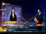 臺媒：“兩國論”再現　挑戰大陸容忍極限