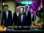 陸客只去藍營縣市 陸委會：臺灣不歡迎政治性觀光 會引內部矛盾