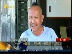 “十一”冷颼颼 導遊稱一團陸客團都沒有