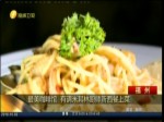 最美咖啡館 有請米其林廚師新西餐上菜