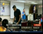 蔡柯同臺四次互動冷！ 柯文哲：不要挑撥離間