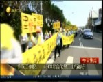 爭取工作權！ 4500名臺化員工今遊行
