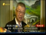 陳衝：兩岸經貿金融 渾然天成合則倍利