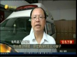 怨分居.討嘸錢 惡女婿連砍岳父.小舅子