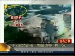 KTV狂歡酒後鬥毆 竟因路過肩膀“擦”火花
