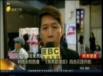網絡全程直播《青春最強音》海選花蓮開跑