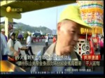 漳州東山關帝金身首次環臺巡安抵高雄港 千人迎駕