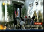 文化、旅遊、第三產業 武夷山求轉型升級國際旅遊度假名城