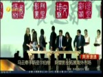 馬雲牽手斯皮爾伯格 阿里影業拓展海外市場