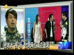 搶攻大“視”場 臺灣網紅隔空登陸