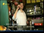 電纜掉落勾騎士害摔 起火爆炸害停電