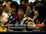 國民黨特別黨費勸繳活動 洪秀柱率先捐款