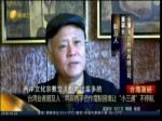 臺灣業者顏及人：兩岸攜手合作擺脫困境讓“小三通”不停航